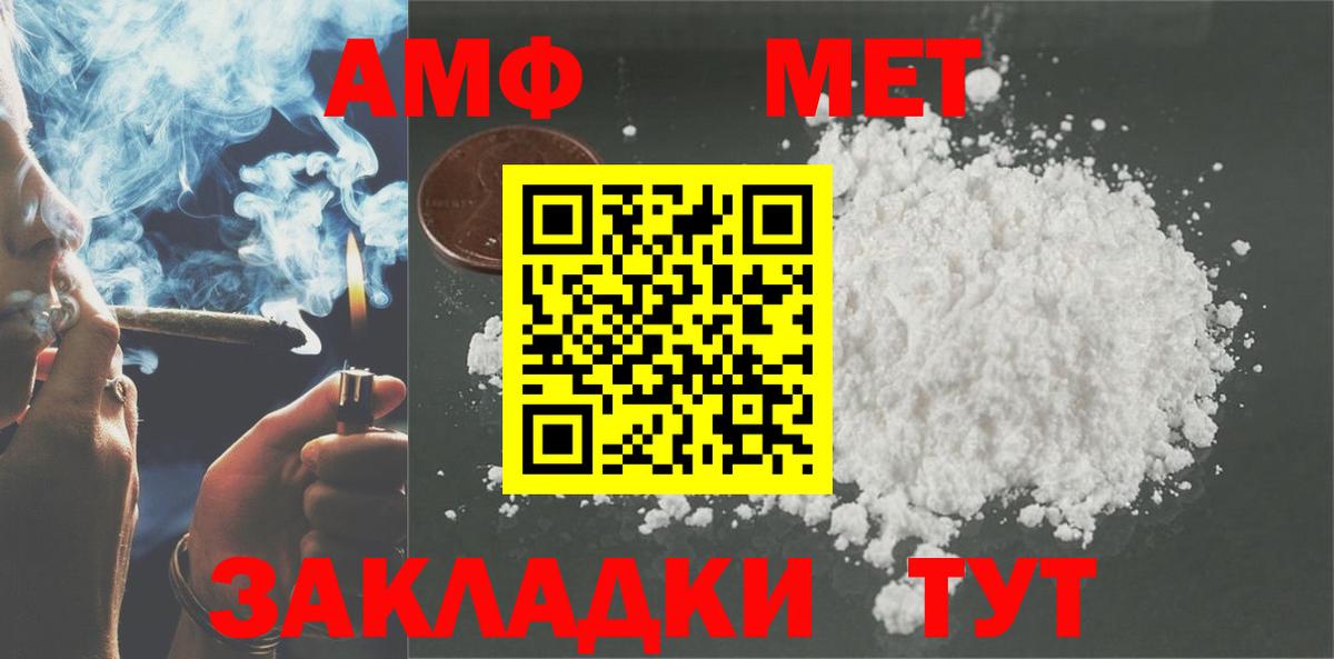 АМФ  Вход с VPN  Новоуральск  Амфетамин 97% 