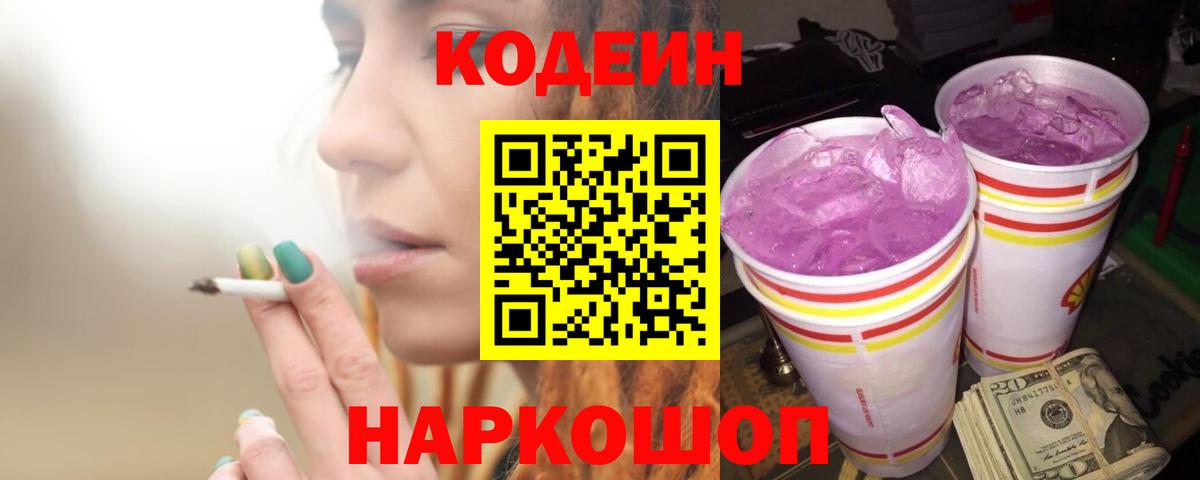 Гашиш  APVP СОЛЬ кристаллы  Бошки Шишки  Вход с VPN  Меф МЯУ МЯУ кристаллы  ГАШ  Новоуральск  COCAIN  КОКАИН 
