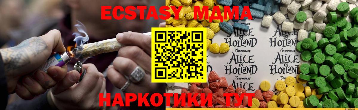 МЕГА зеркало  ЭКСТАЗИ louis Vuitton  Вход с VPN  Новоуральск  Экстази XTC  Ecstasy 