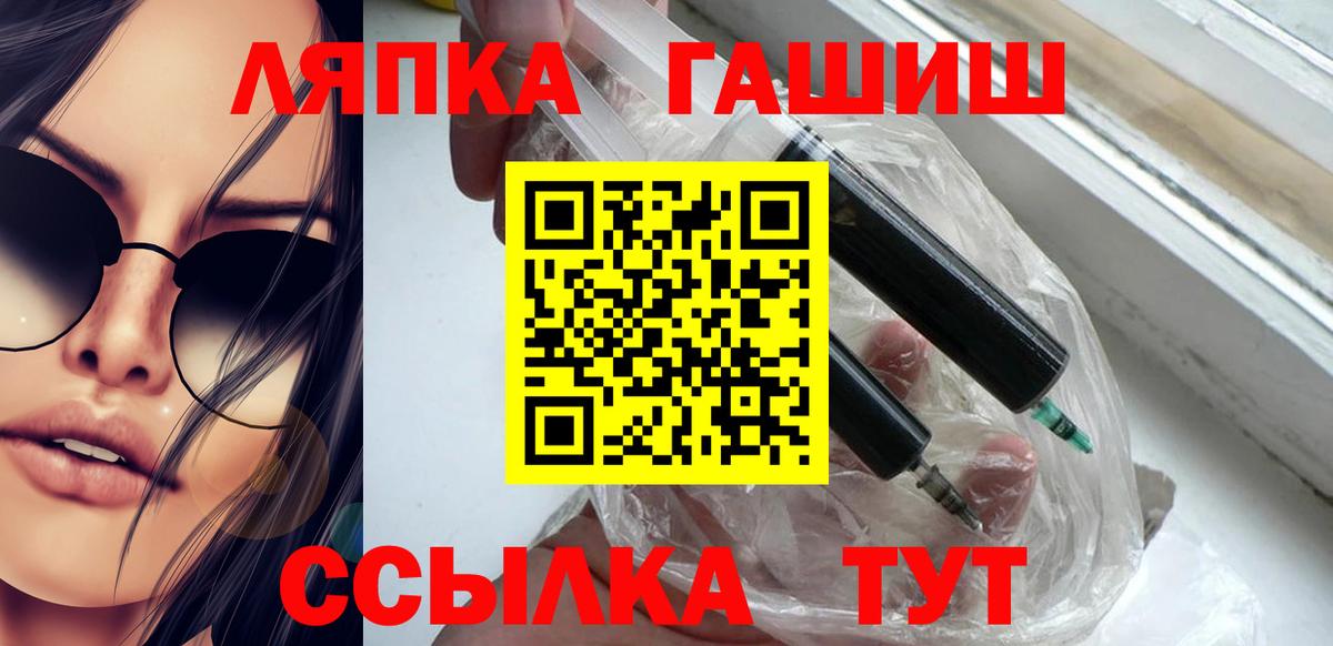 Новоуральск  ГАШ  ГАШИШ убойный  Вход с VPN  Гашиш Изолятор 