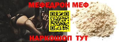 COCAINE Будённовск