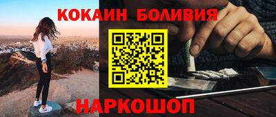 COCAINE Будённовск