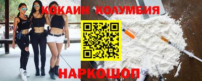 героин Бугуруслан