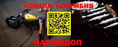 героин Бугуруслан