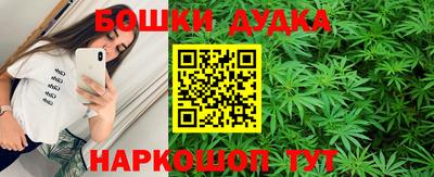 героин Бугуруслан