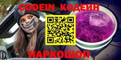 COCAINE Будённовск