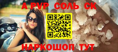 героин Бугуруслан