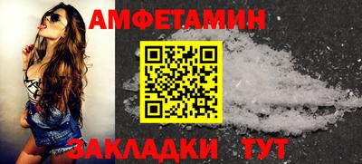 альфа пвп Бузулук