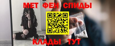 кокаин Славянск-на-Кубани