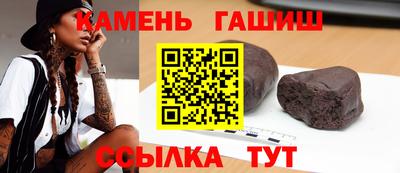 героин Бугуруслан