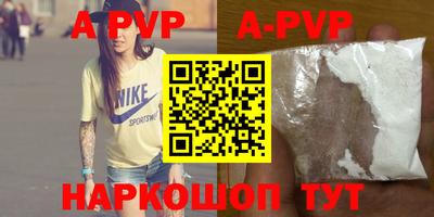 COCAINE Будённовск
