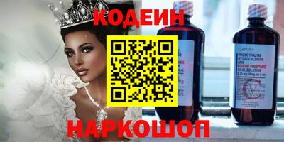 героин Бугуруслан