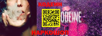 COCAINE Будённовск