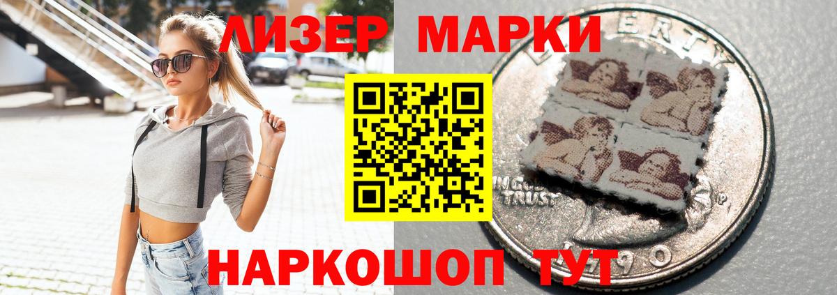Новоуральск  ЛСД экстази ecstasy  ЛСД экстази кислота  Вход с VPN 