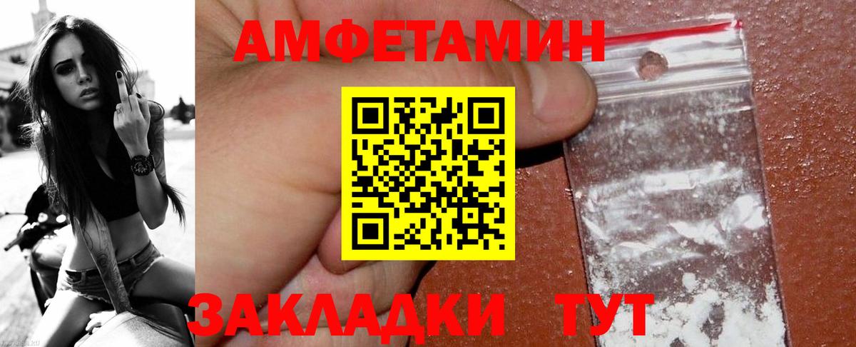 Метамфетамин мет Новоуральск
