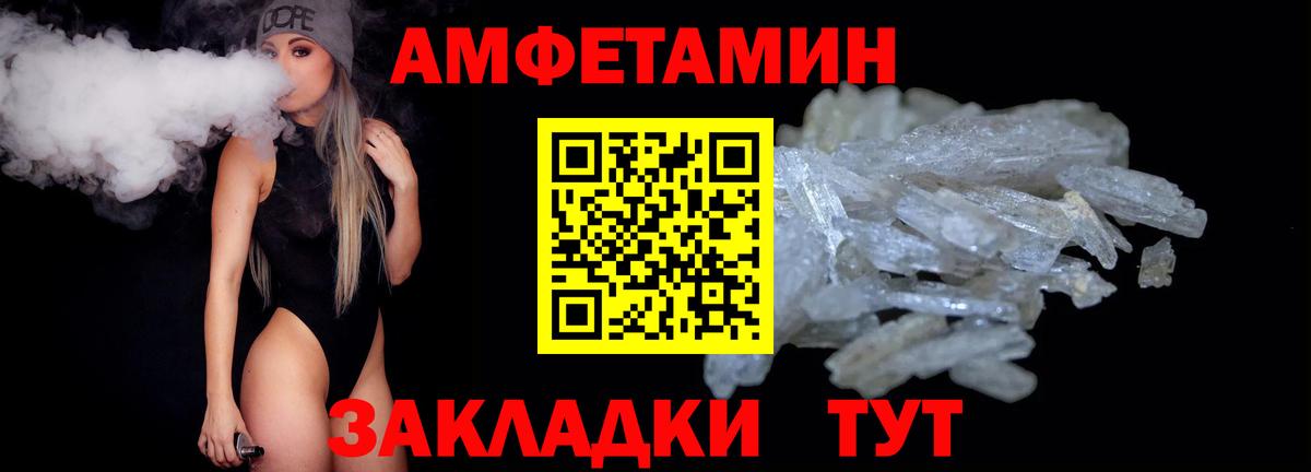 Новоуральск  Первитин Декстрометамфетамин 99.9%  Первитин Декстрометамфетамин 99.9%  Вход с VPN 