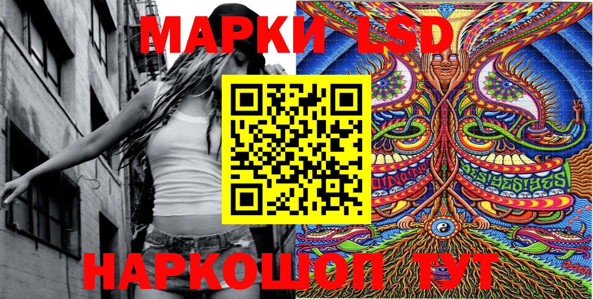 Наркотические марки 1,5мг  Вход с VPN  Марки N-bome  Новоуральск 