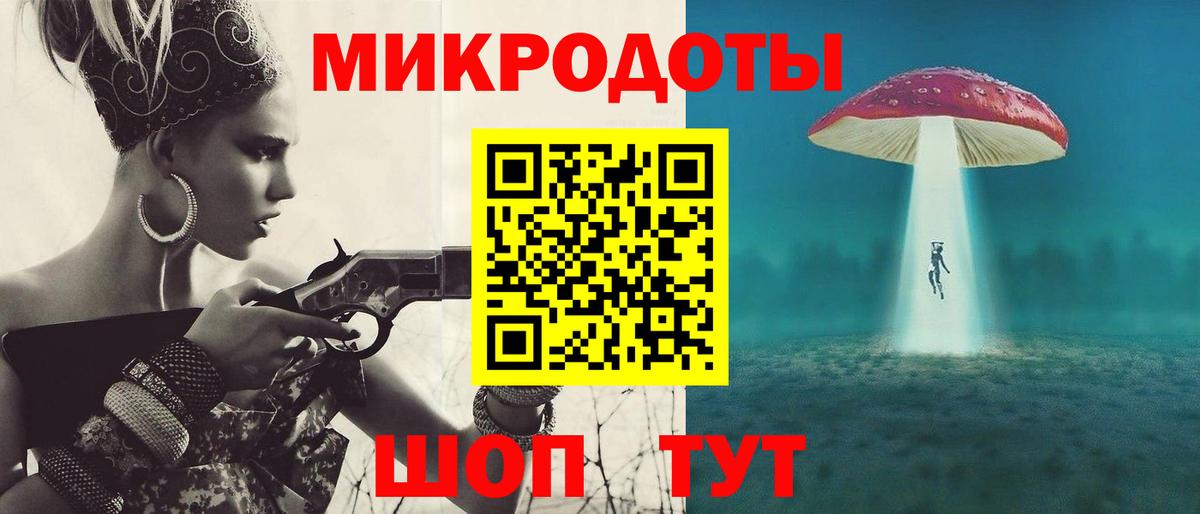 Новоуральск  Псилоцибиновые грибы Cubensis  Вход с VPN 