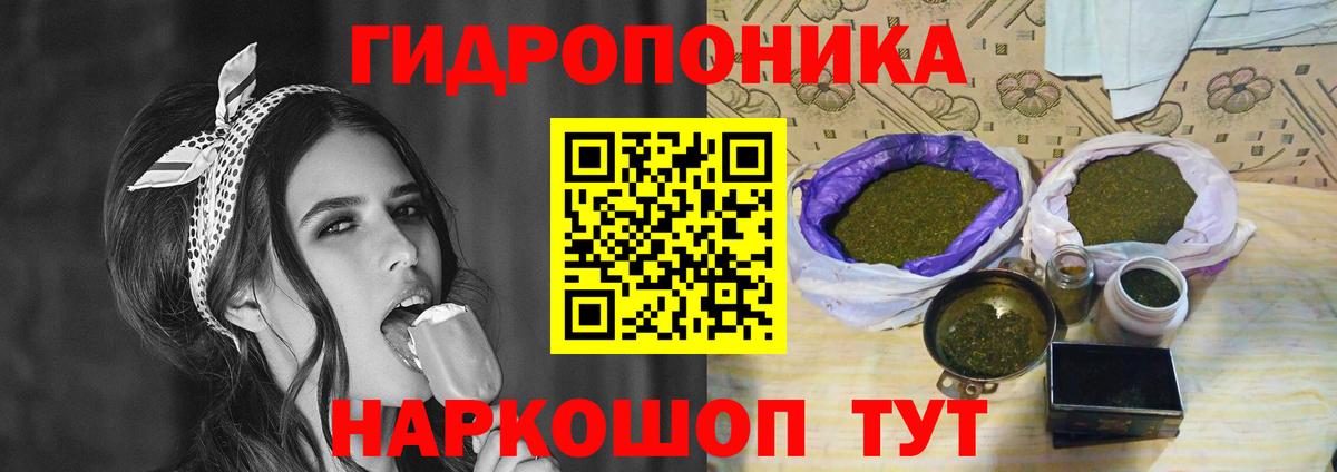 Бошки марихуана THC 21% Новоуральск