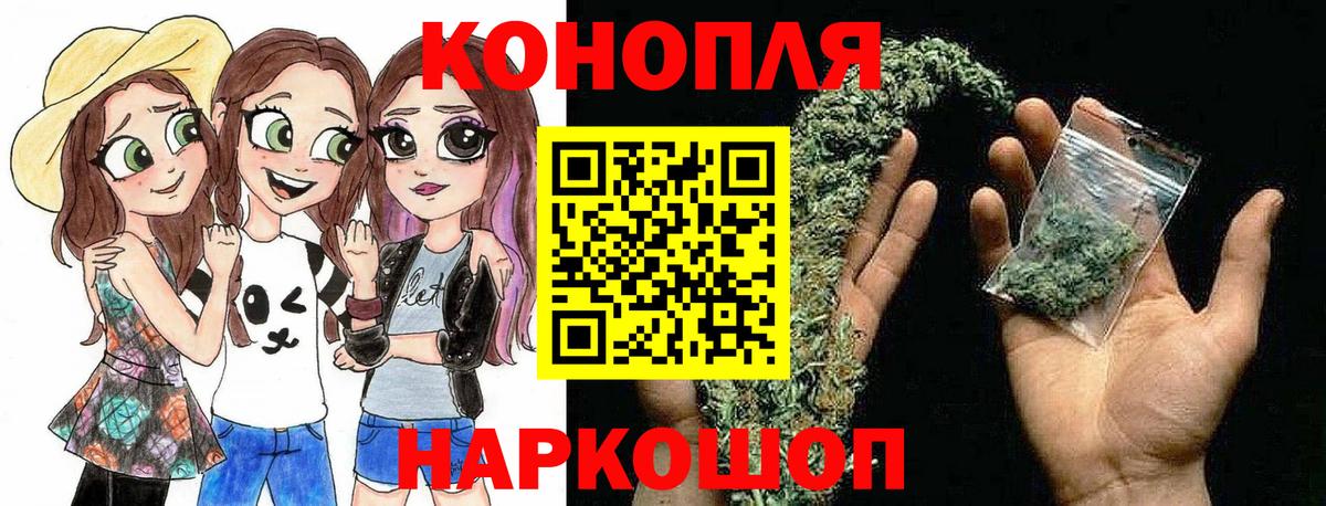 Марихуана MAZAR  Вход с VPN  Марихуана семена  Канабис Amnesia  Новоуральск 